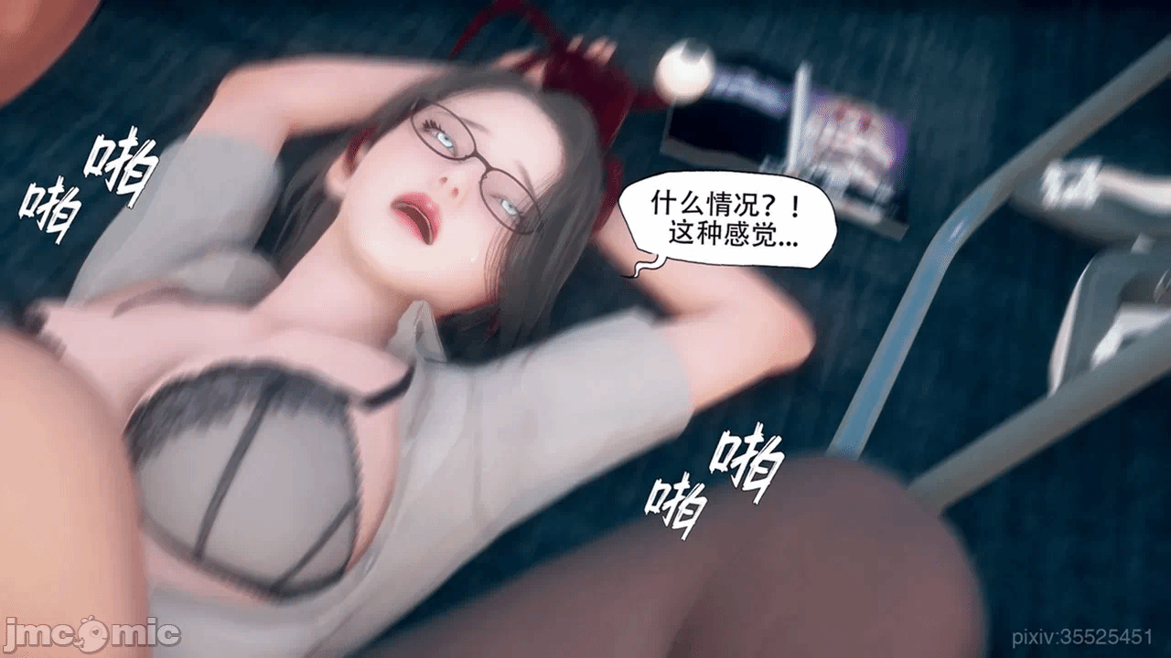 第一话 第 1186 页