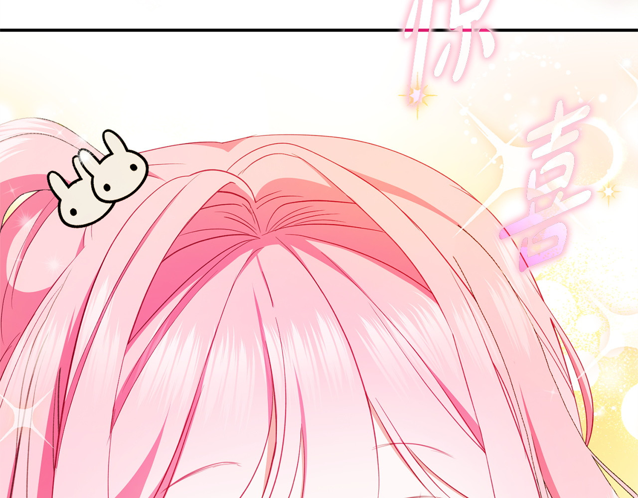 第3话 初见 第 53 页