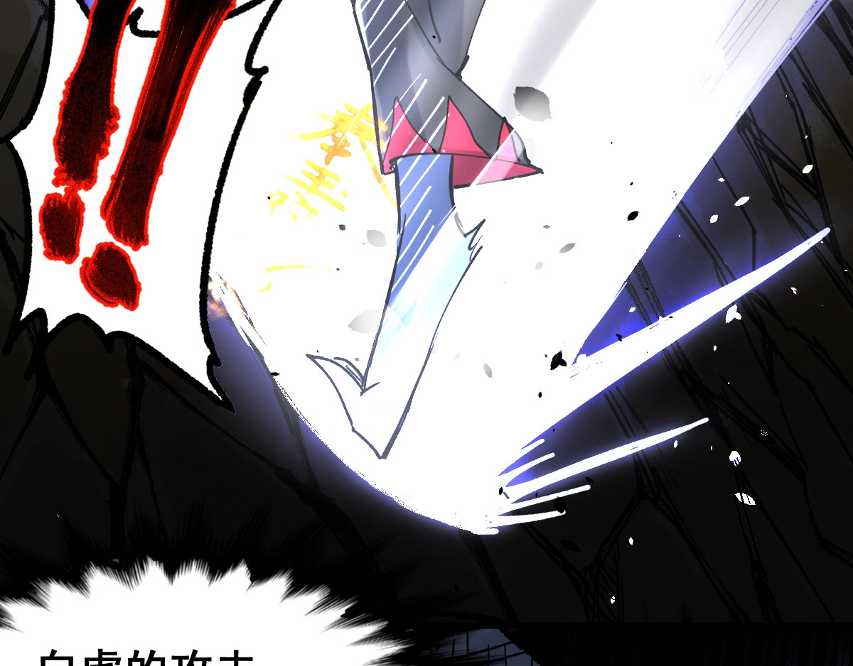 第67话 获胜？！ 第 38 页