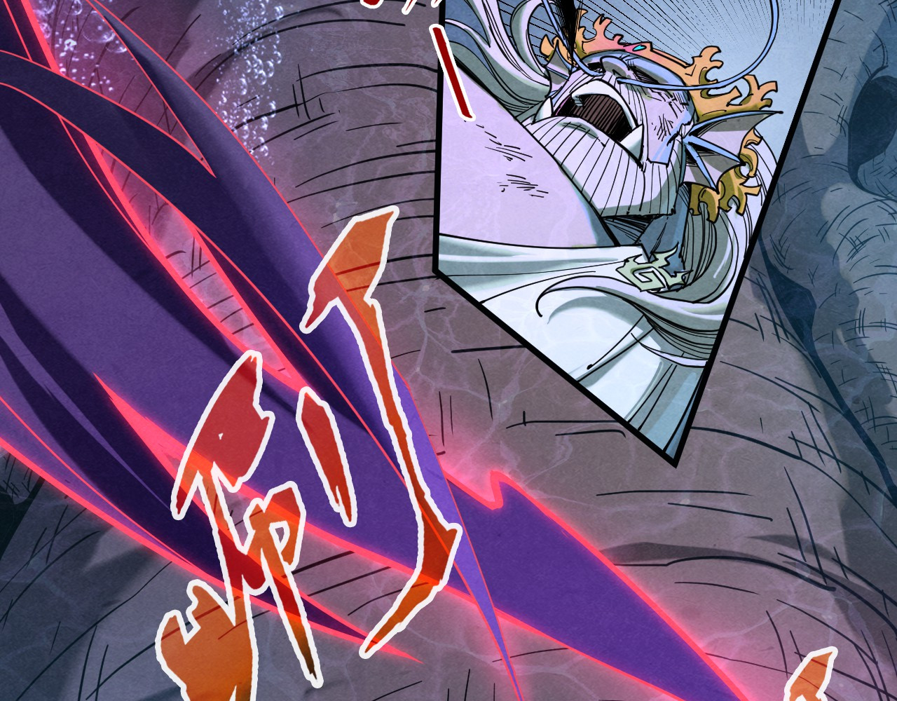 第186话 段越解封 第 12 页