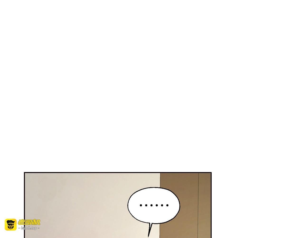 第87话 嫁给我 第 157 页