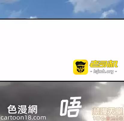 第73话 第 45 页