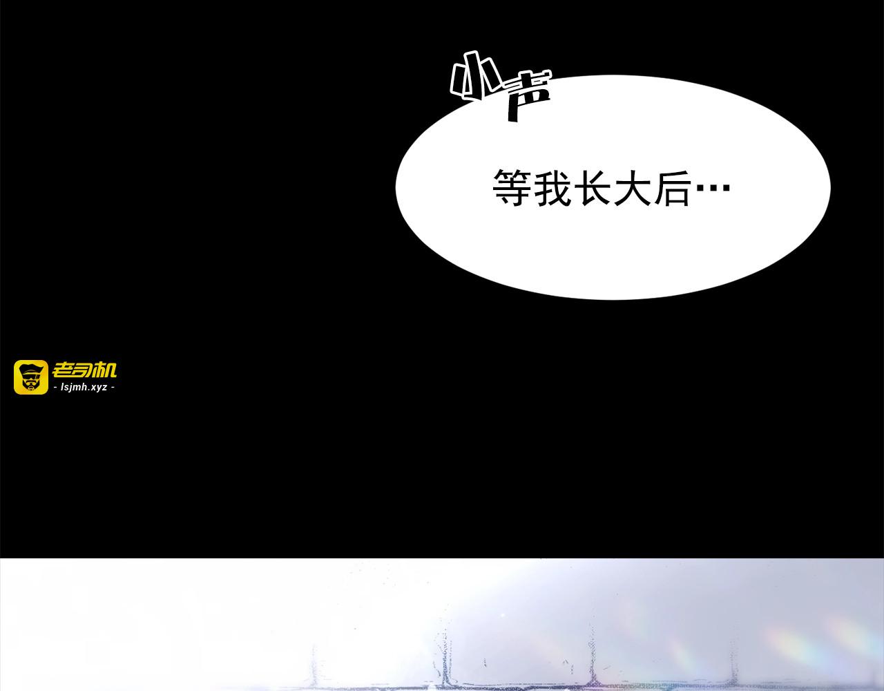 第14话 命运的胜利者 第 79 页