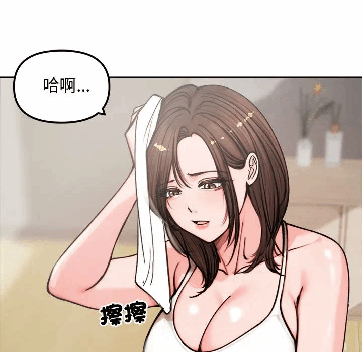 第4话 第 106 页