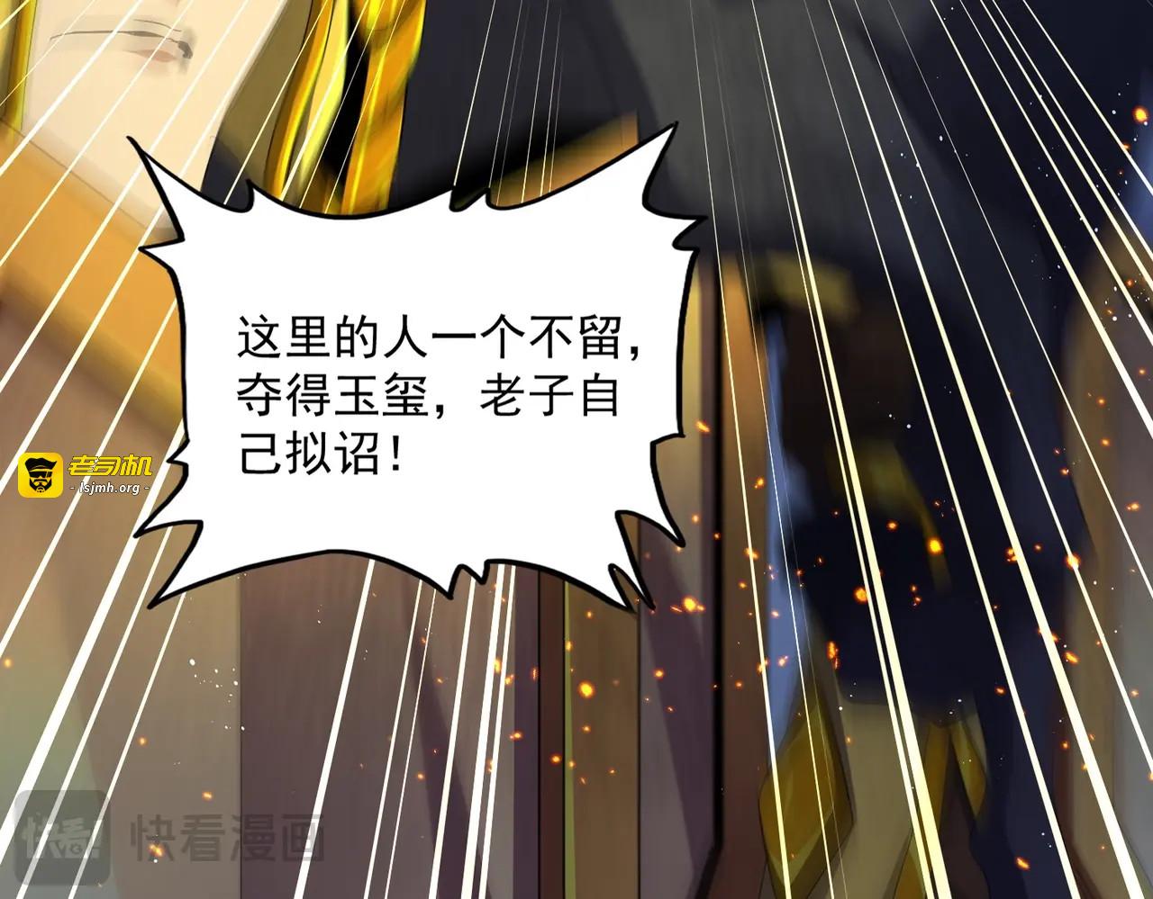 第469话 由他去 第 15 页