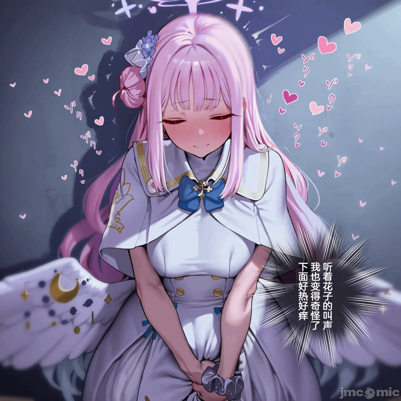 第1话 第 17 页