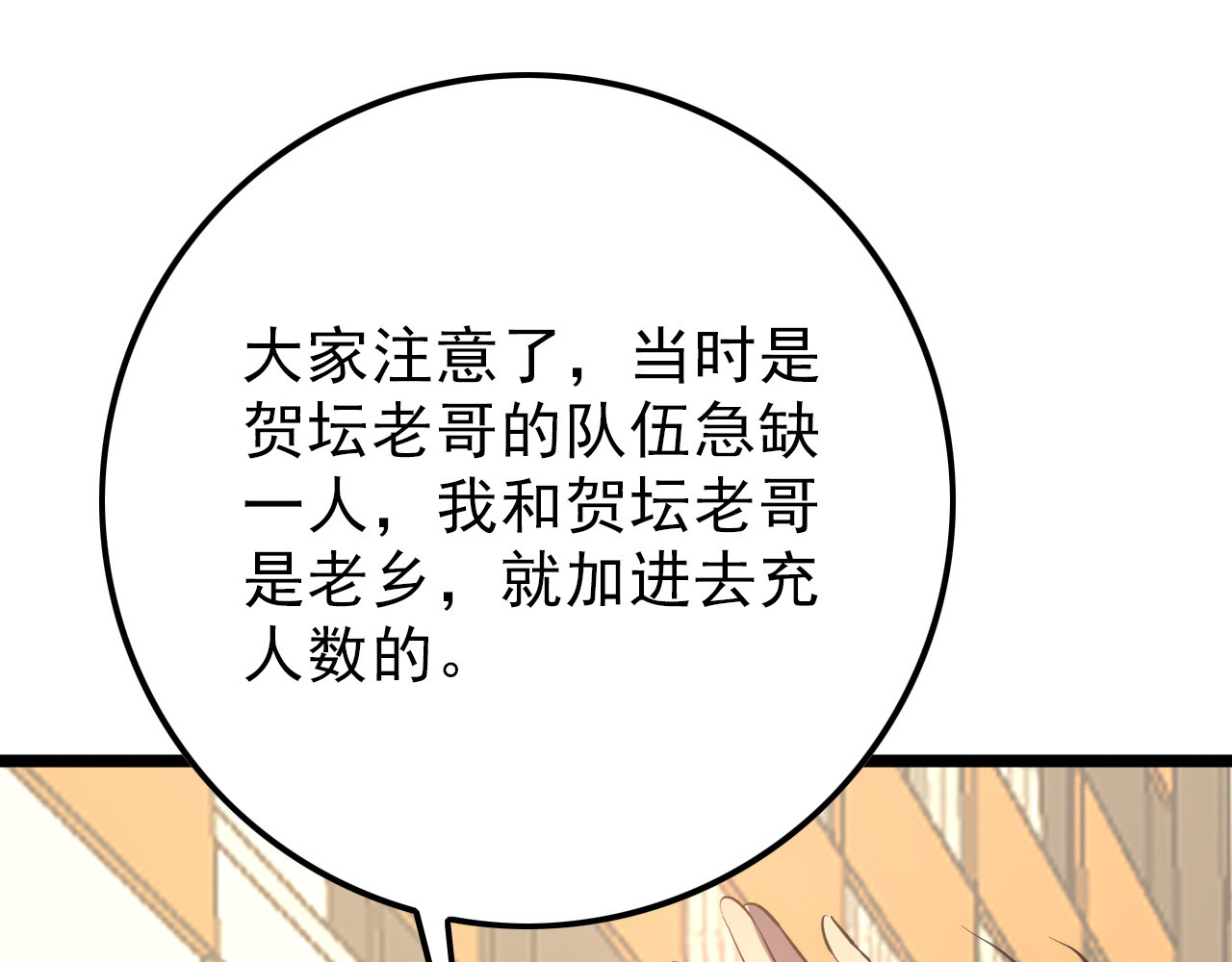 141 丁忆影的宴请 第 50 页