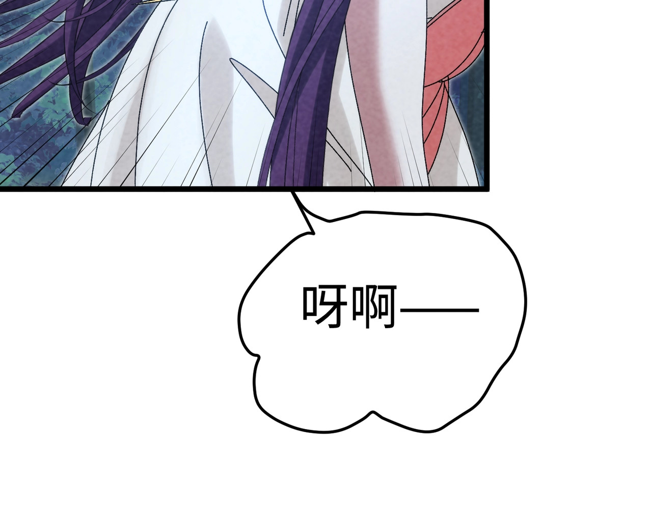 第41话 下黑手！ 第 28 页