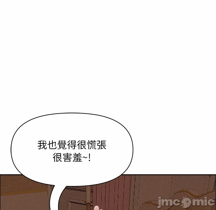 第26话 第 25 页