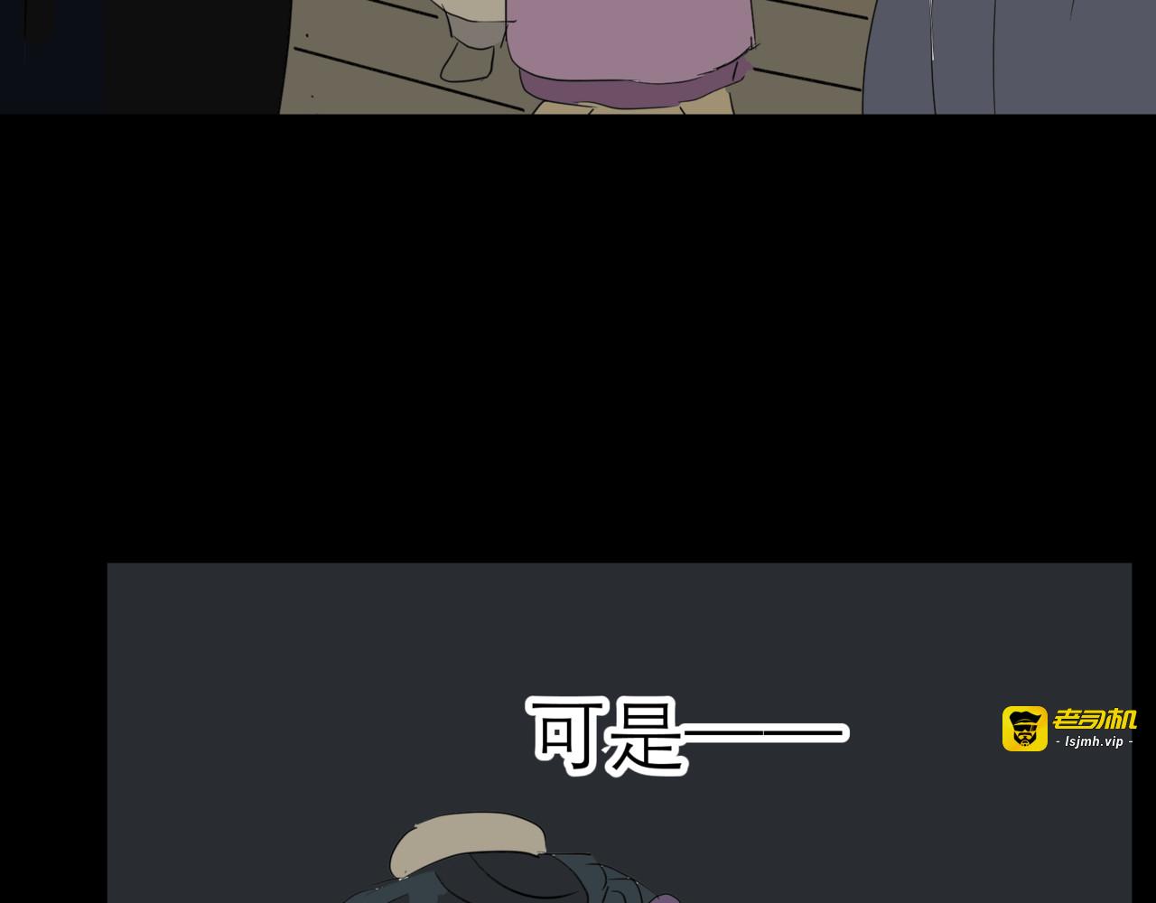 被封印的赤发鬼 第 31 页