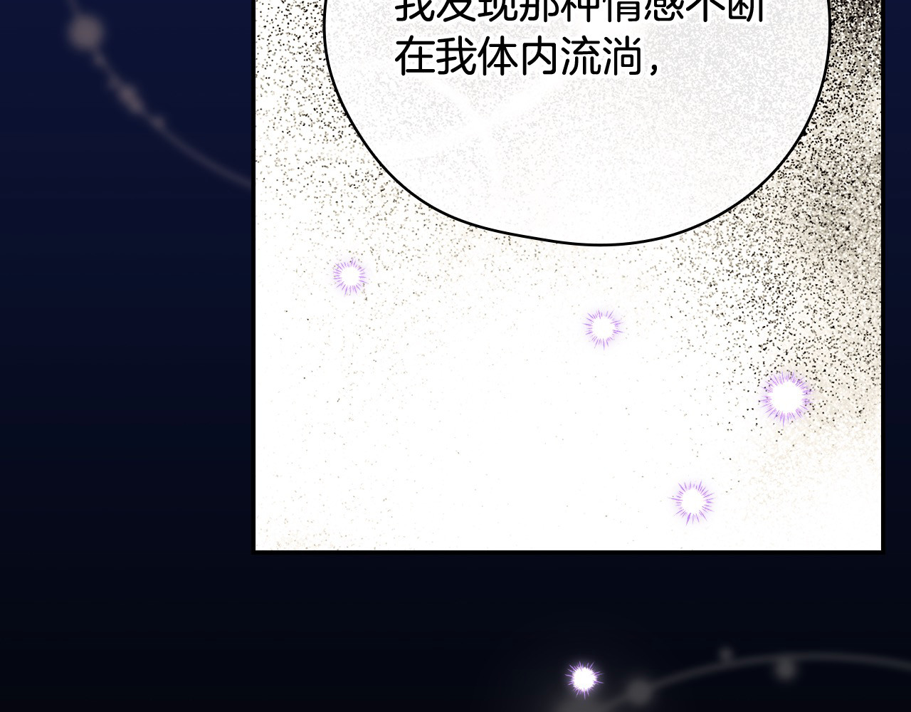 第109话 和我走吧 第 148 页