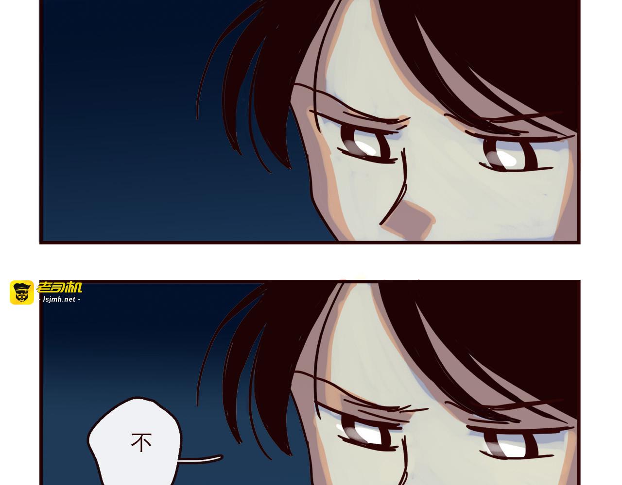 第144话 你该回家了 第 23 页