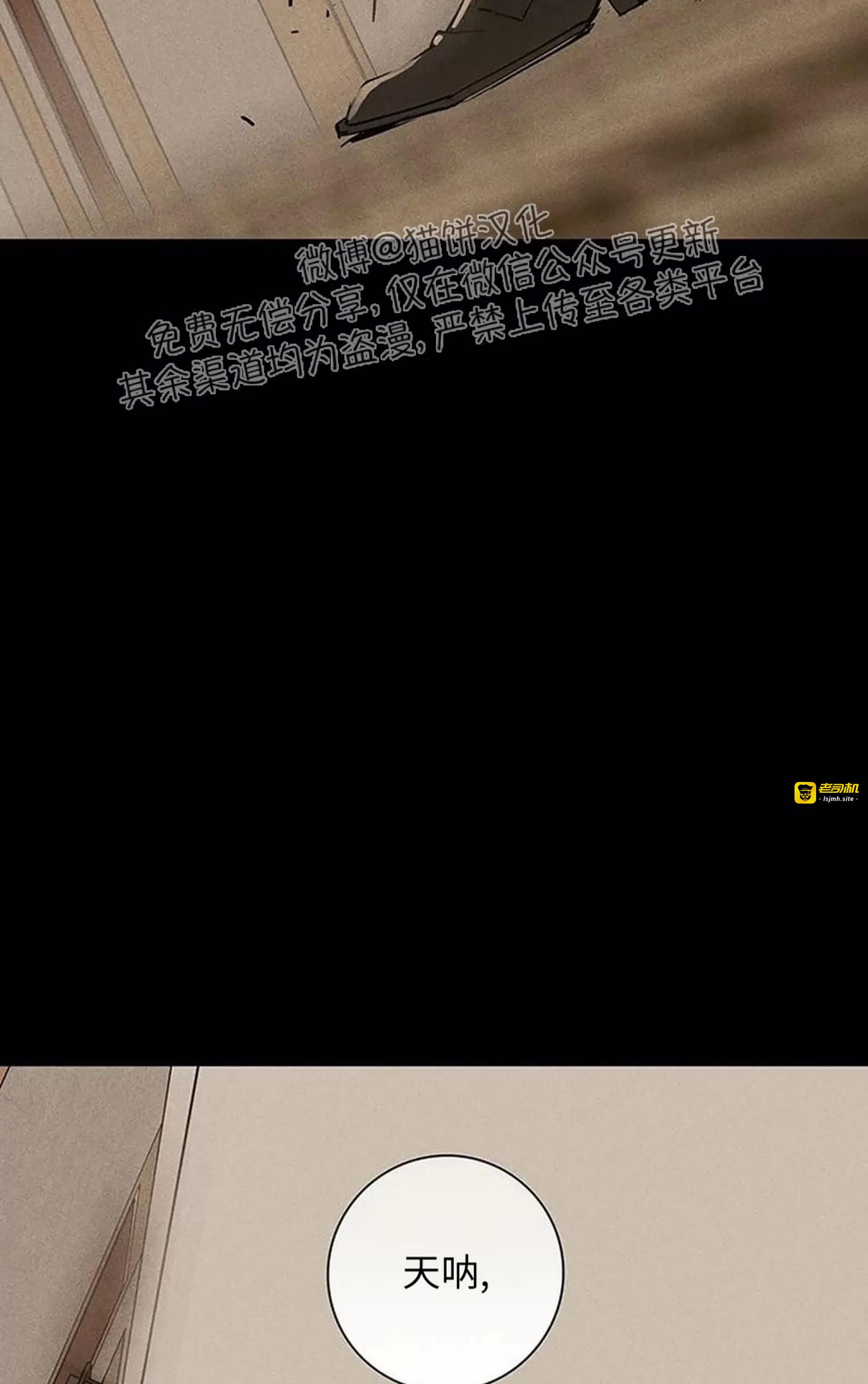 第48话 第 59 页