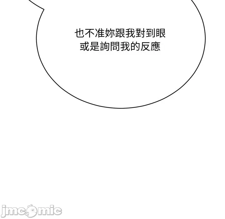 第4话 第 130 页