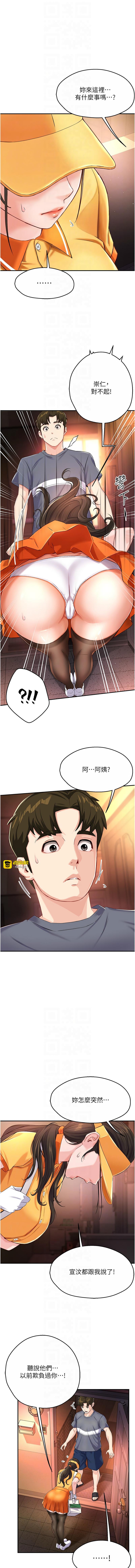 第一章 第 115 页