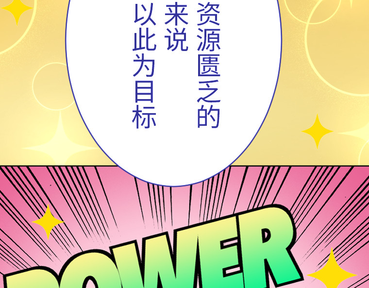 第十九话 第 108 页