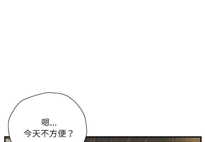 第25话 第 4 页