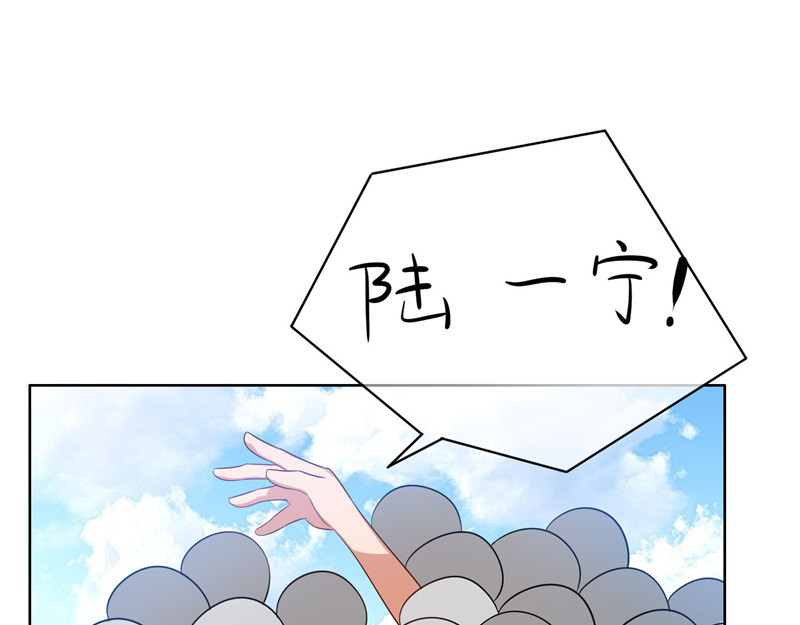 第33话 有趣的灵魂 第 106 页