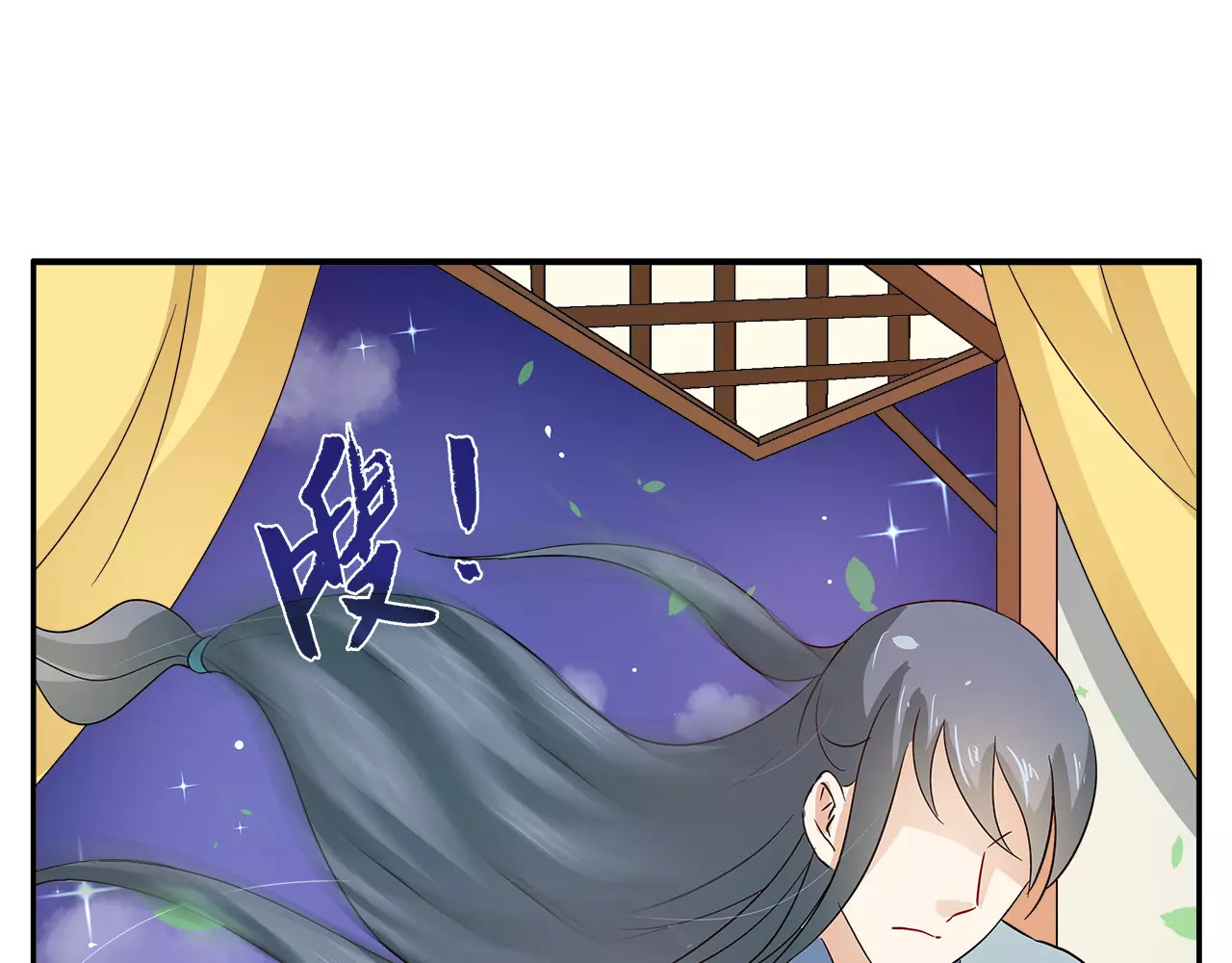 第35话 我一定会救你 第 14 页