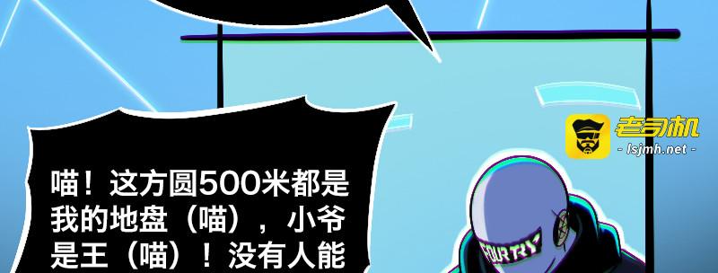 第七话 第 71 页