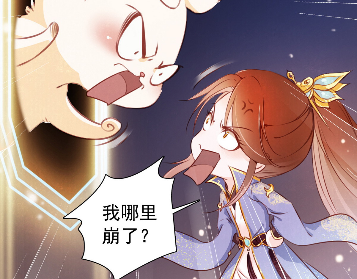 002 五年挣他十个亿 第 16 页