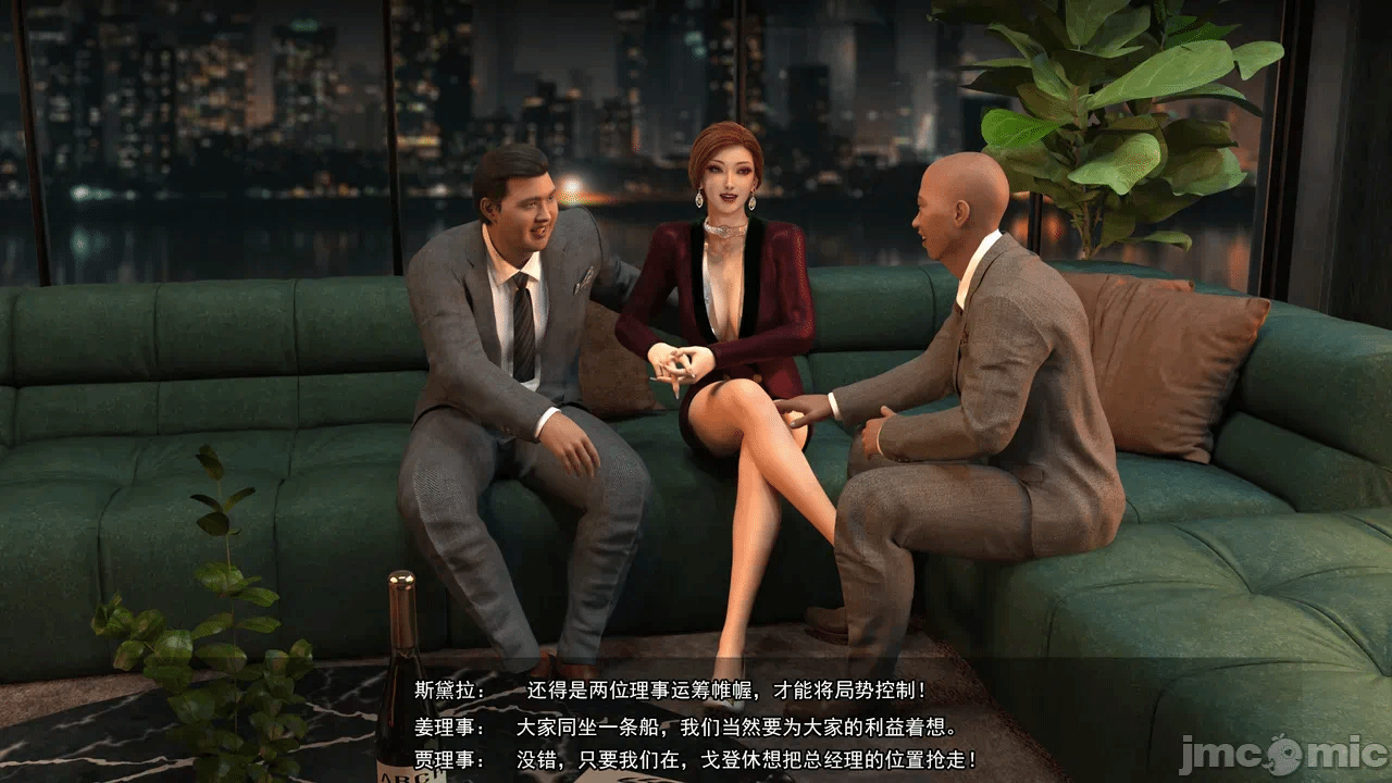 第一话 第 106 页