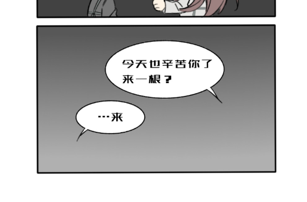第四节 再遇 第 36 页