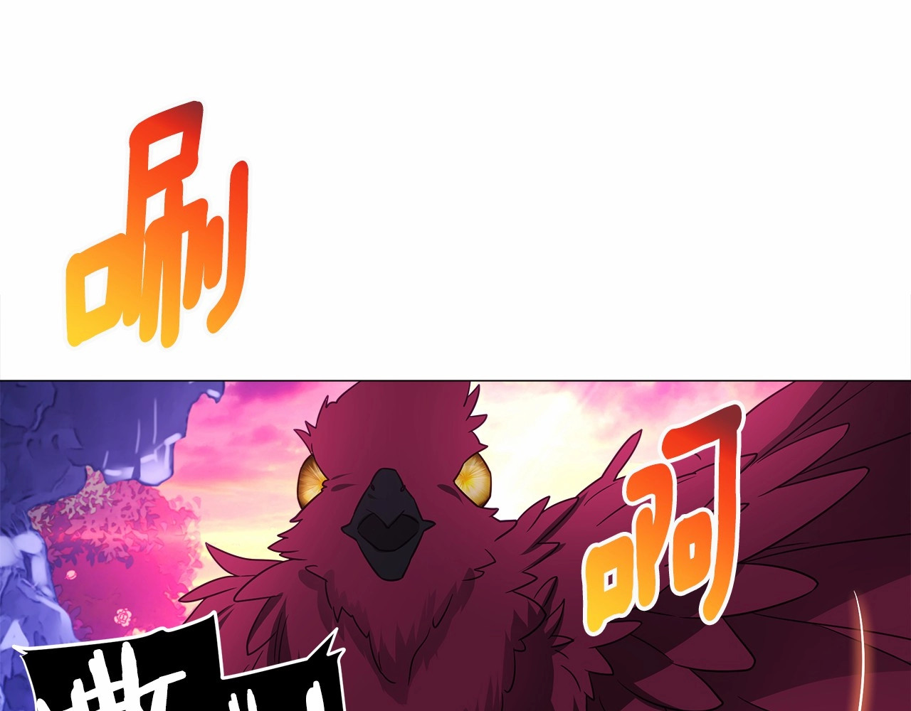 第13话 发誓守护您 第 52 页