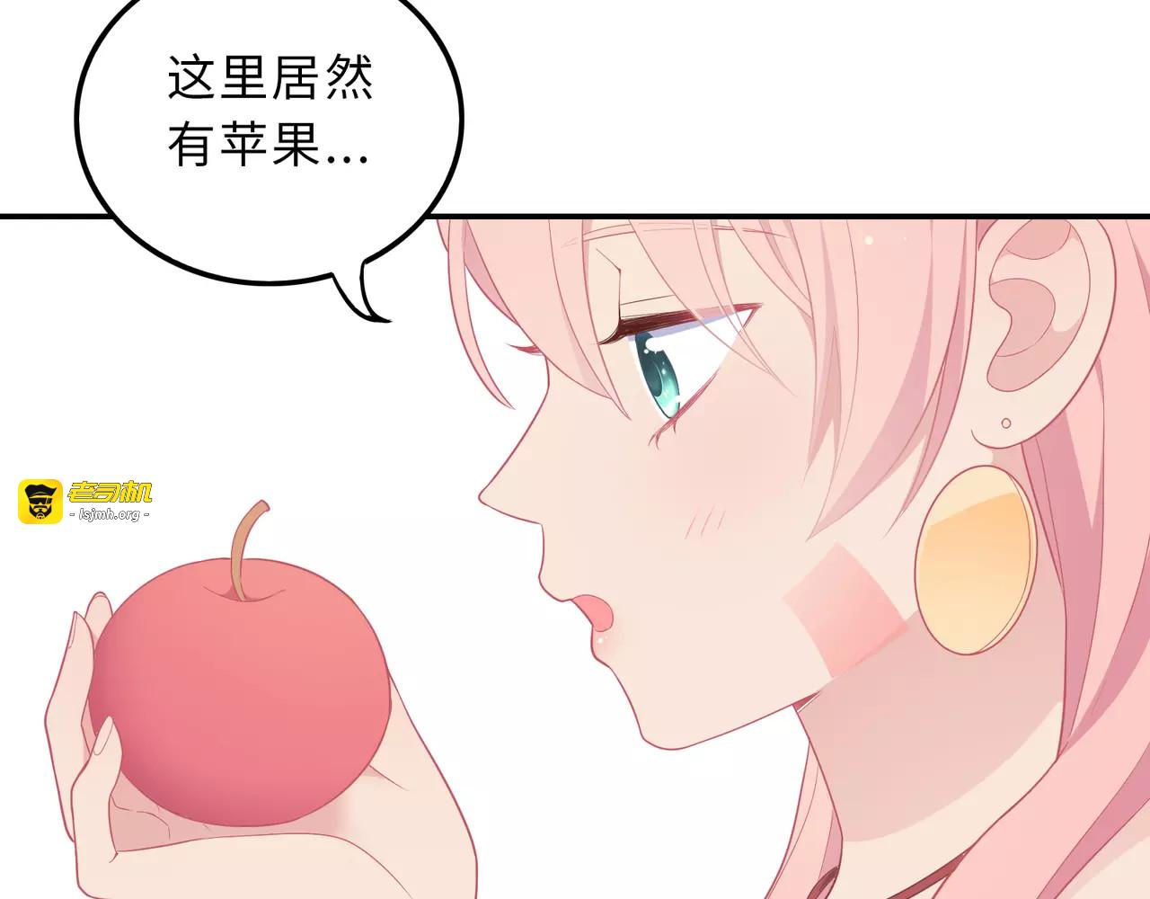 第16话 买衣服？！ 第 97 页