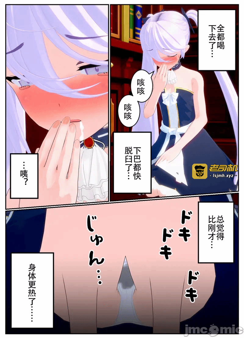 第一话 第 145 页