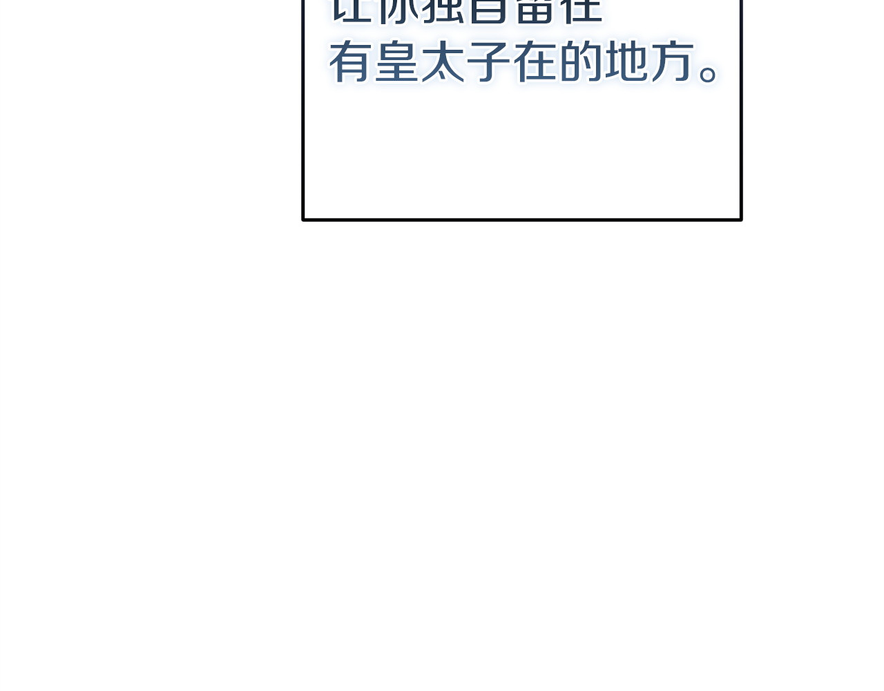第116话 你是我的唯一 第 220 页