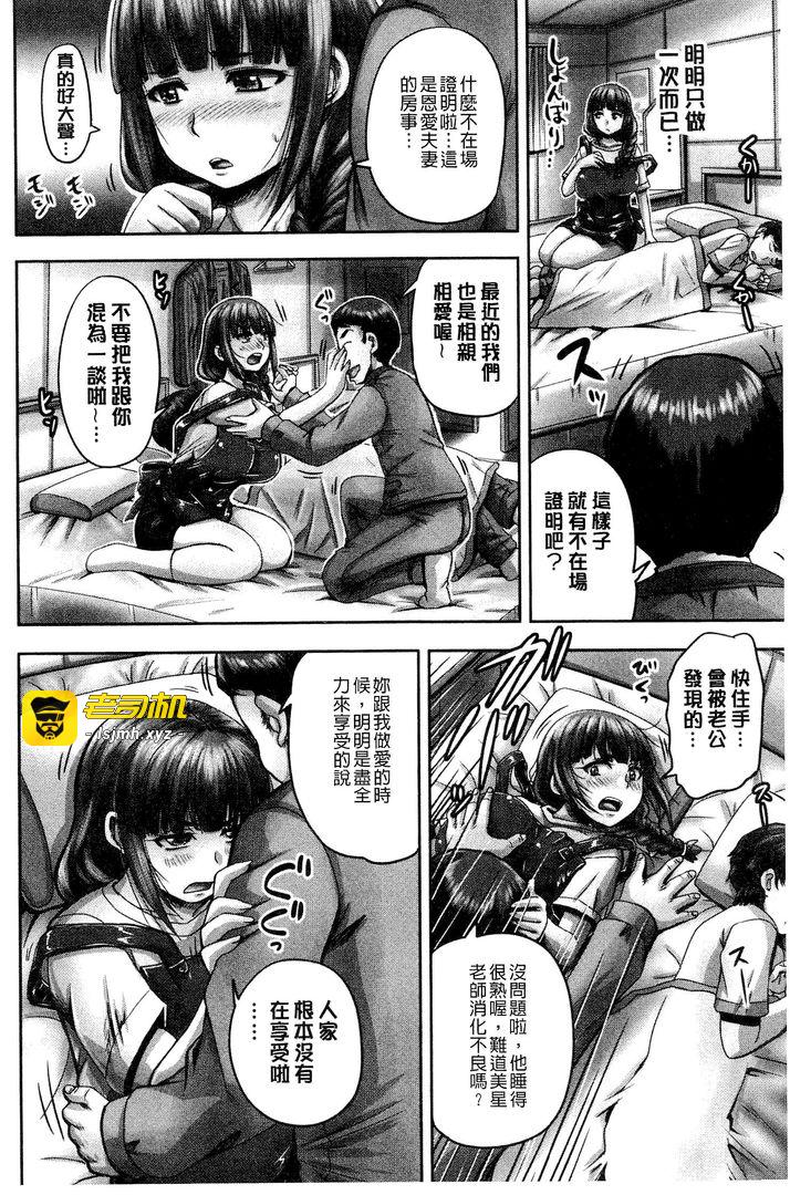第1话 第 127 页