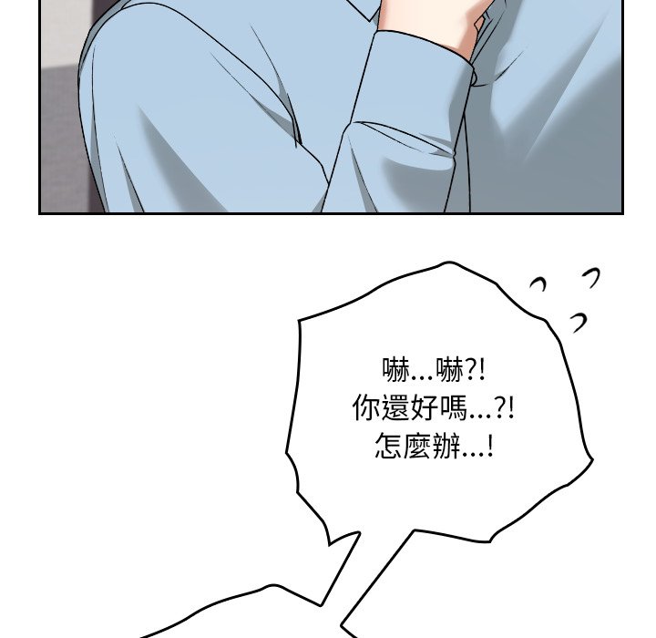 第17话 第 16 页