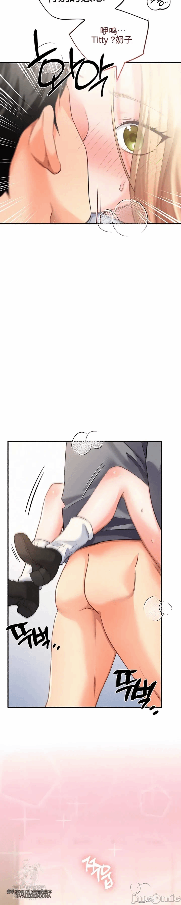 第5话 第 27 页