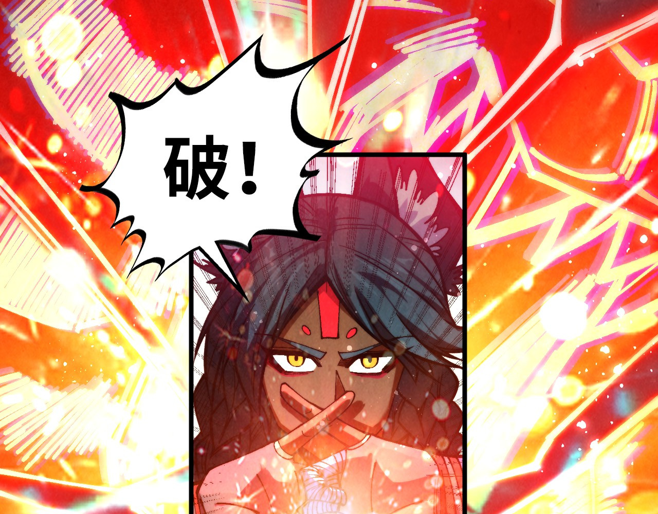 第309话 处处压制 第 62 页