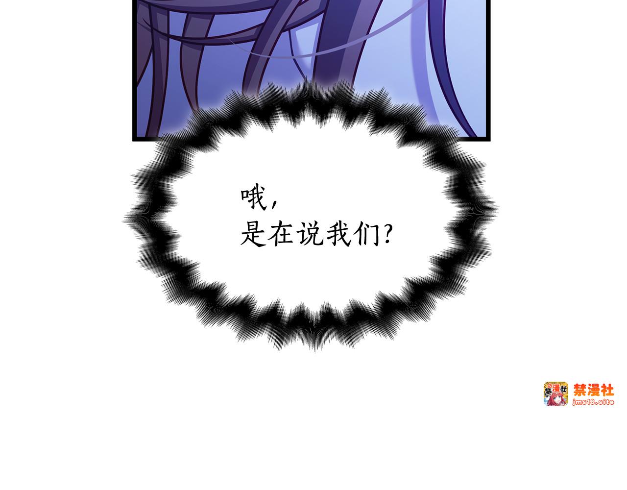 第一季完结话 发烧了 第 217 页