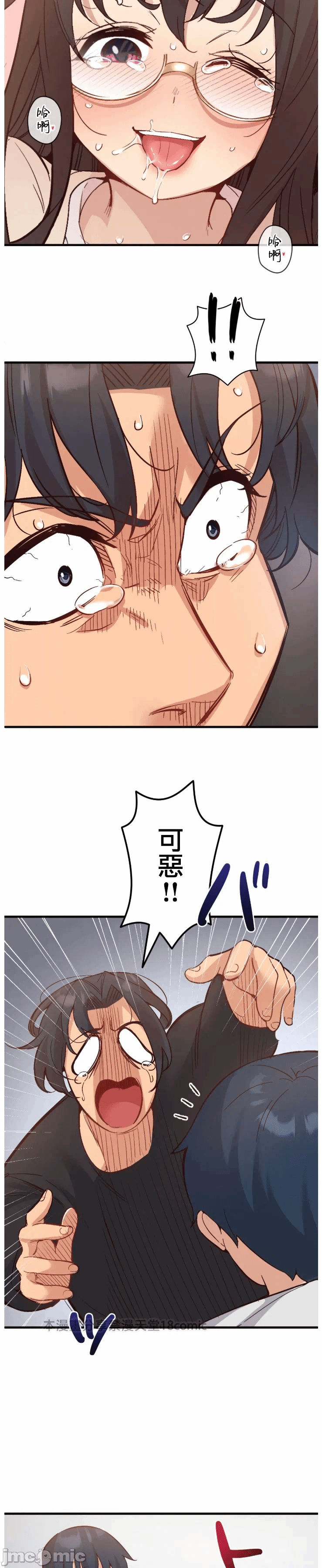 第14话14 第 23 页