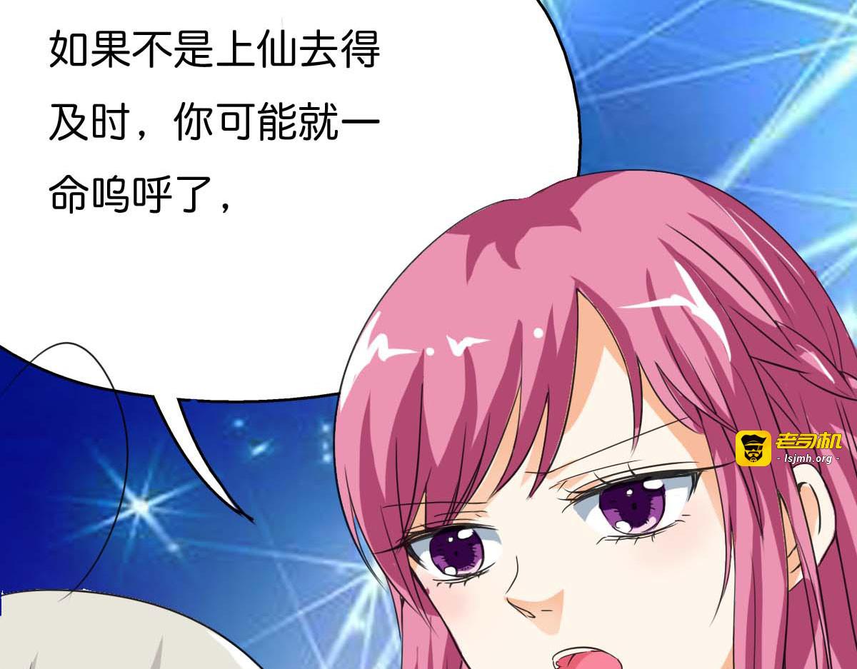 第61话 第 17 页