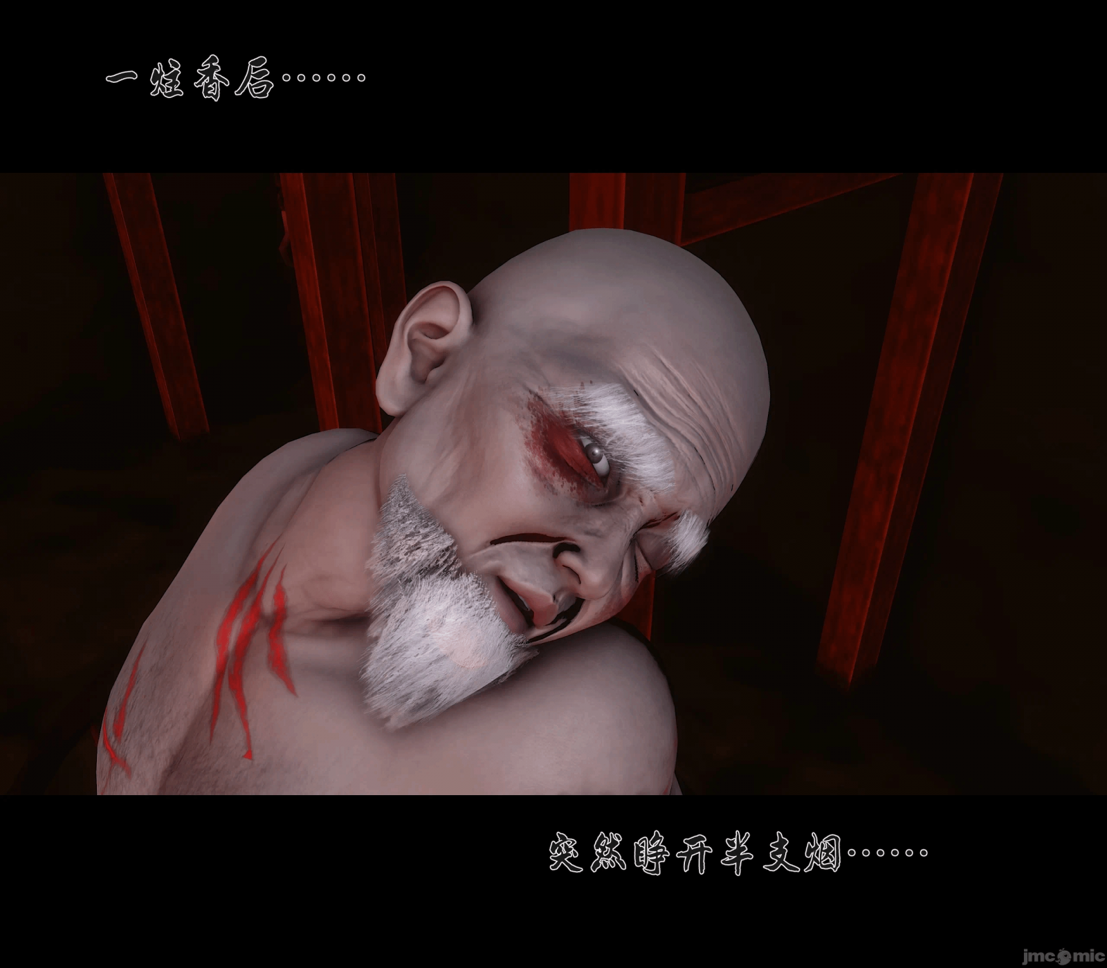 第25话 第 37 页