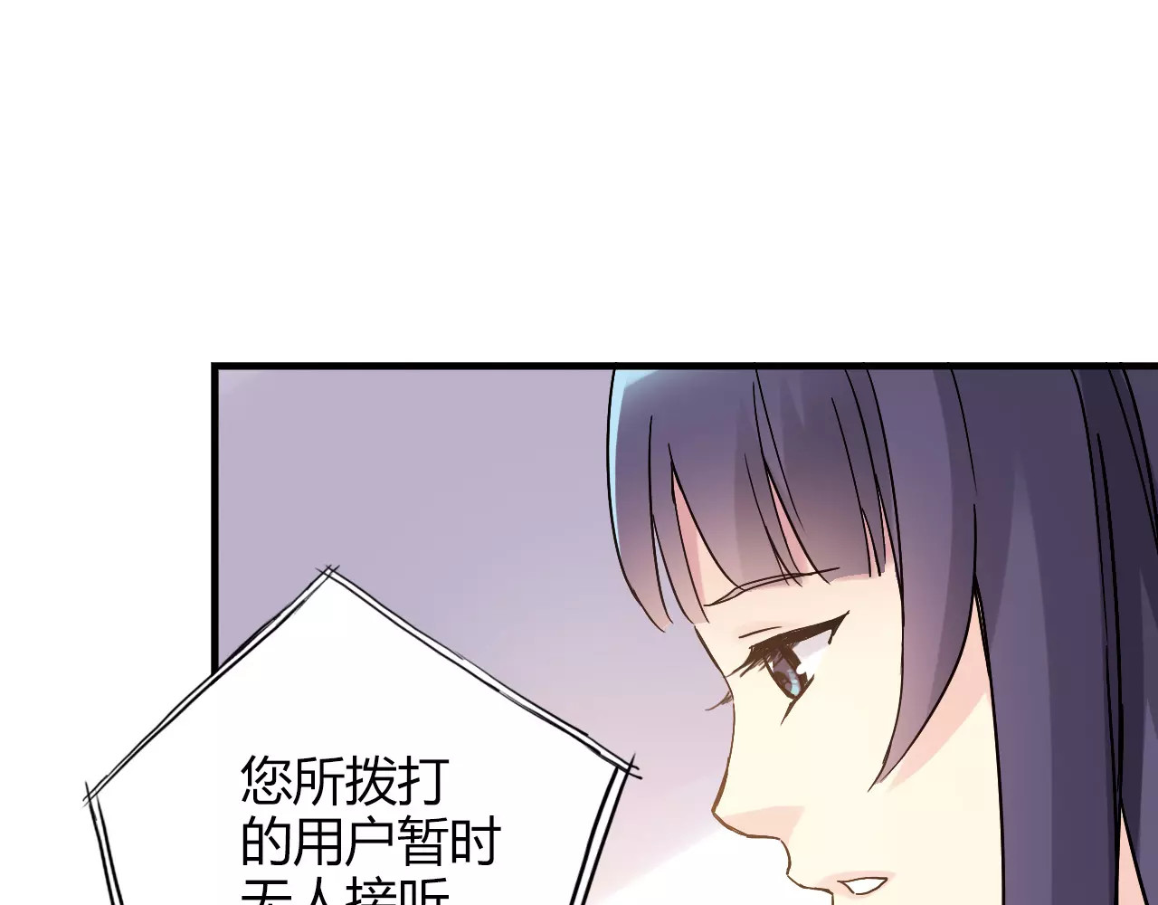 第49话 离别 第 68 页