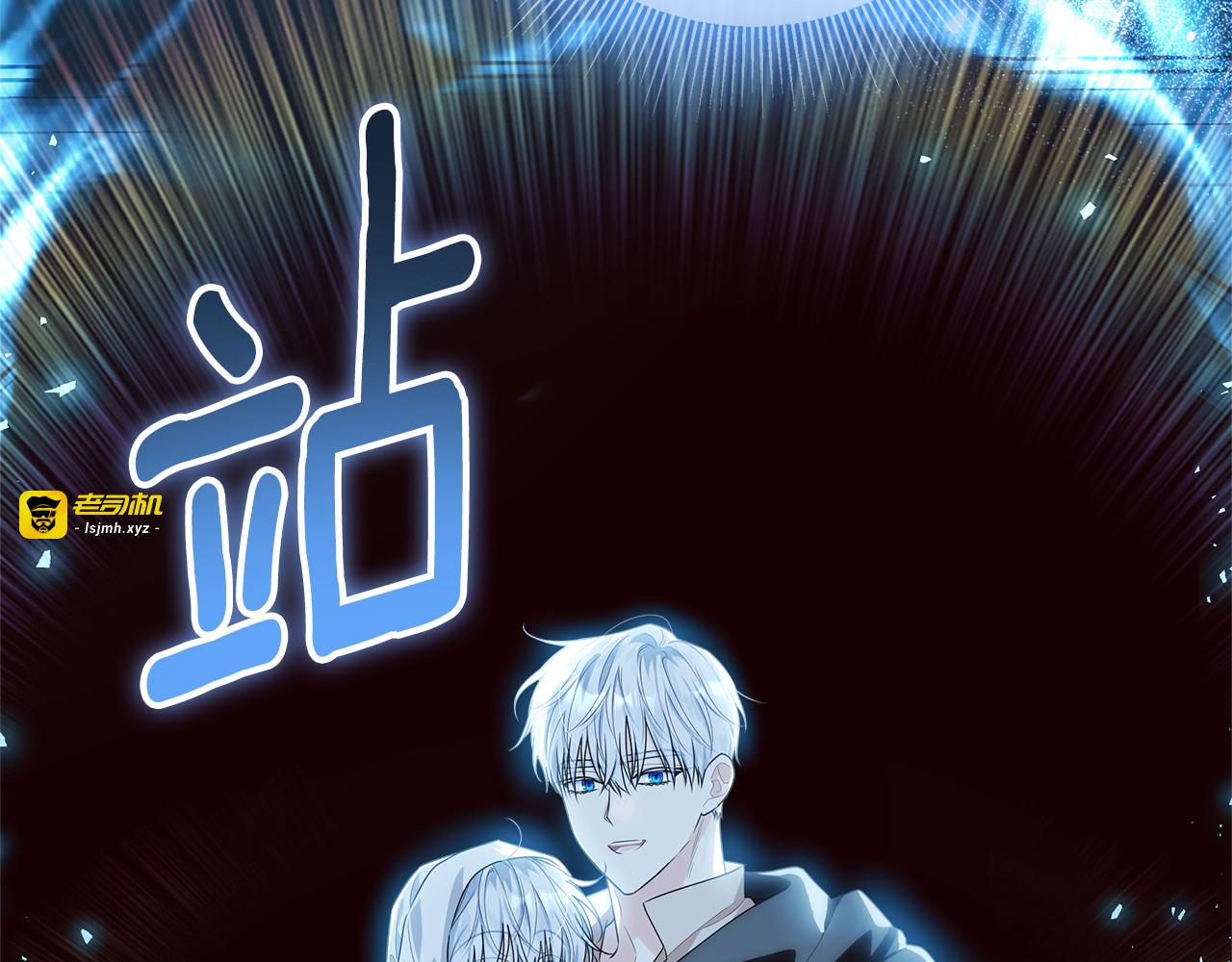 第45话 我要掉下去了 第 59 页