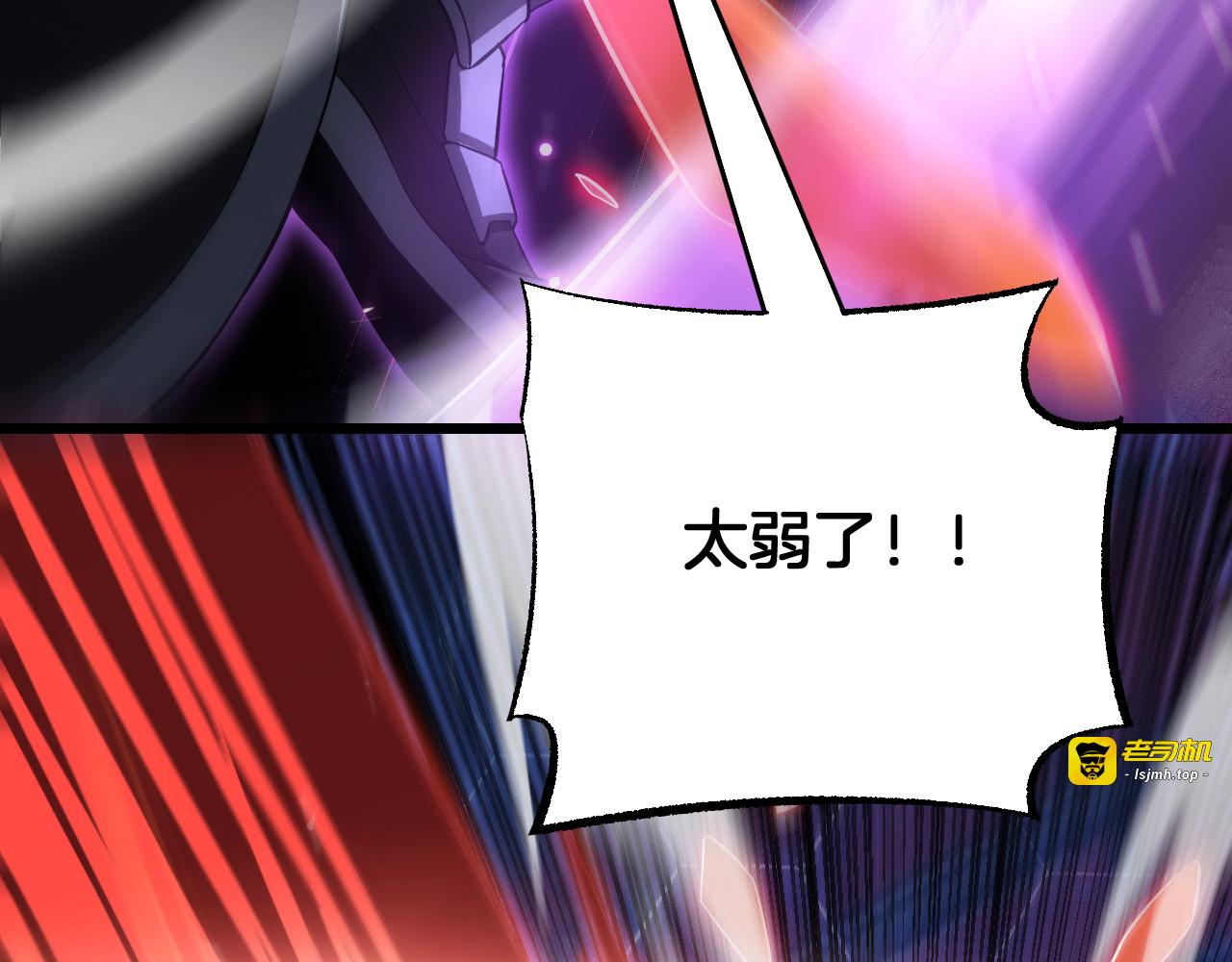 第88话 死斗开始 第 155 页