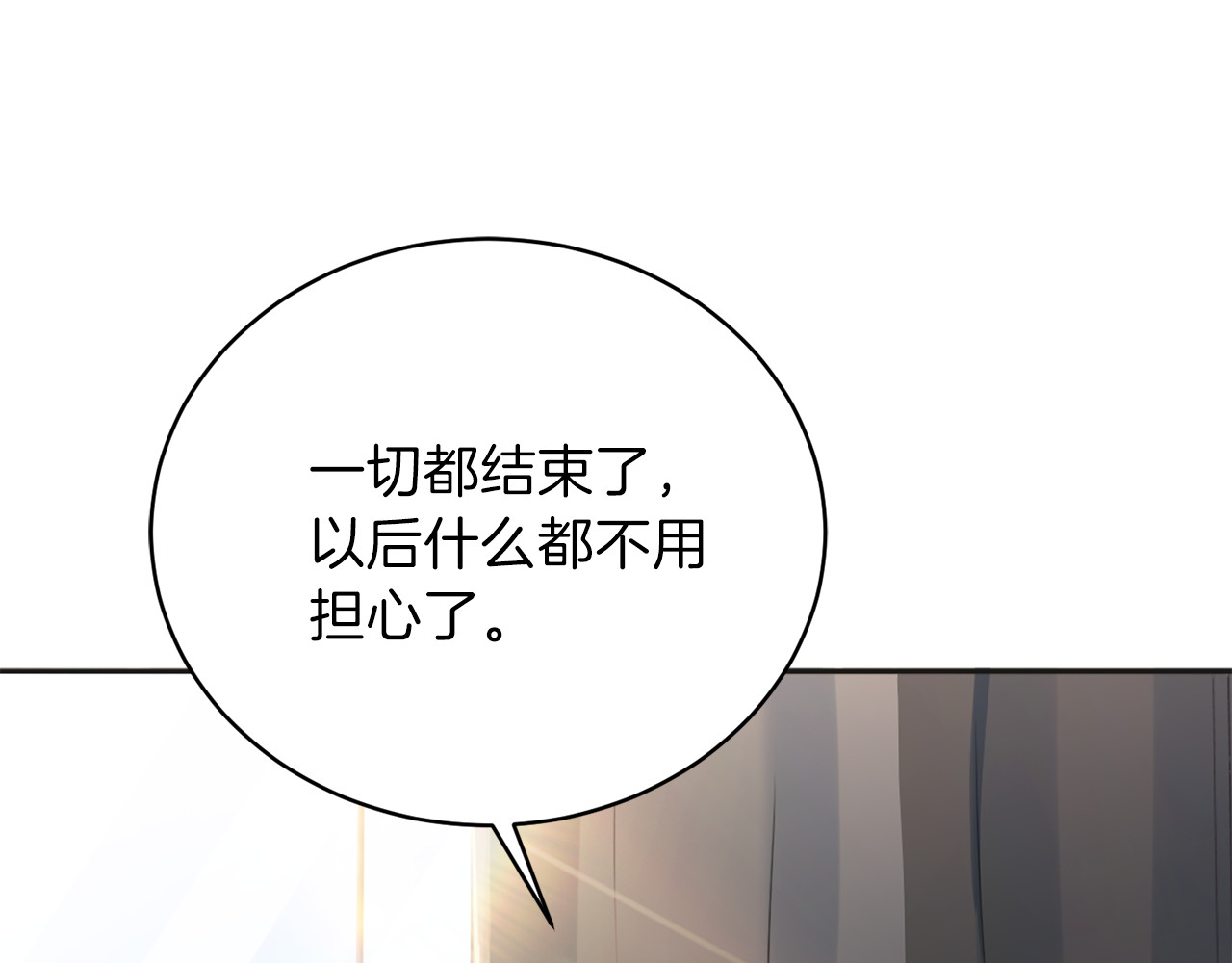 第62话 重逢 第 118 页