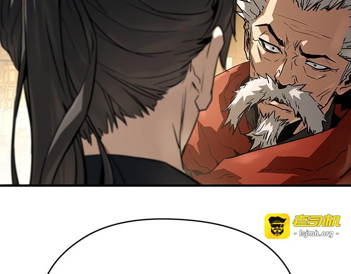 第73话 第 117 页