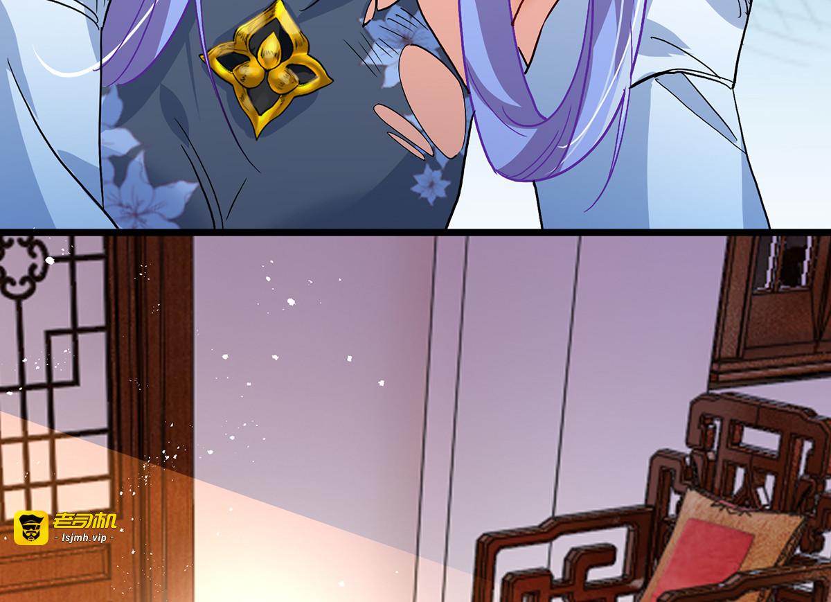 第36话 甩不掉 第 13 页
