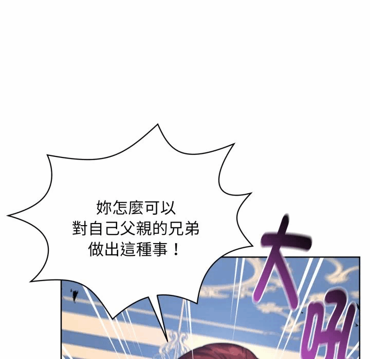 第35话 第 32 页