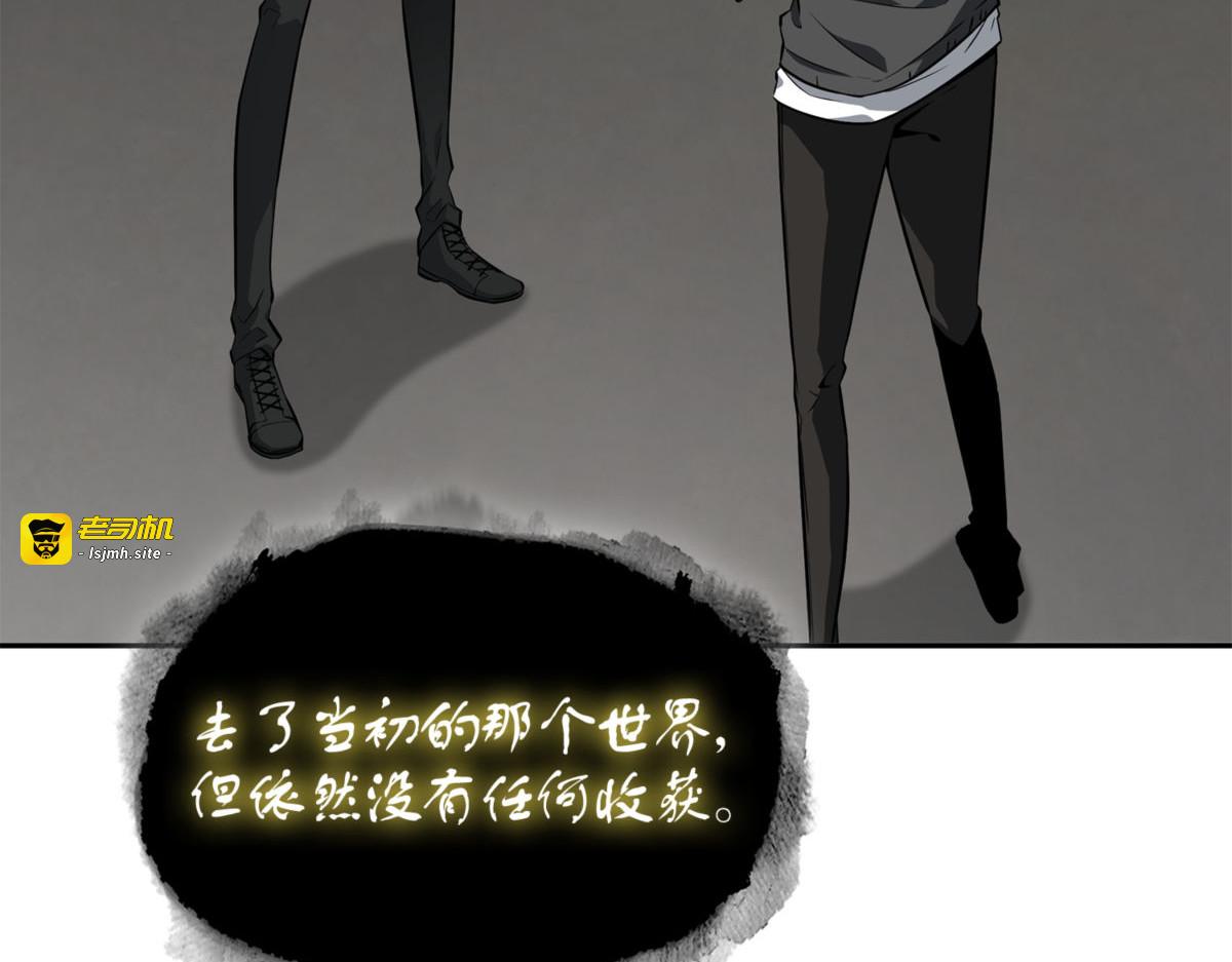 跟踪狂 第 119 页