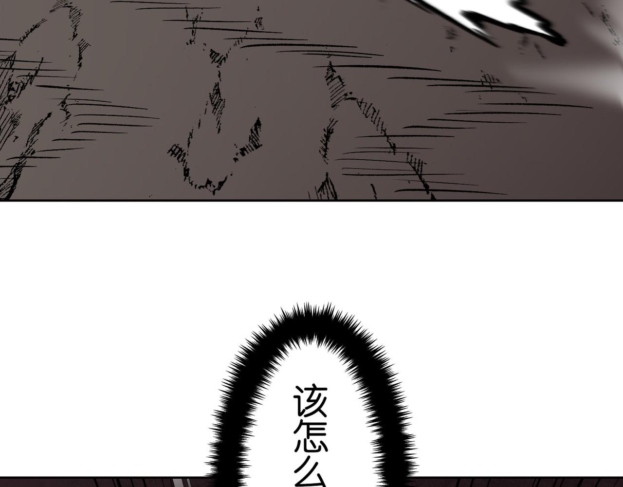 第53话 第 20 页