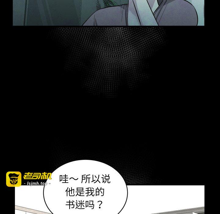 第14话 第 47 页