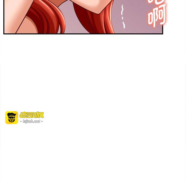 第11话 第 77 页